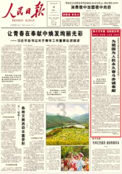 市体育局督导市足球运动管理中心足球项目、网球项目青训队伍冬训工作